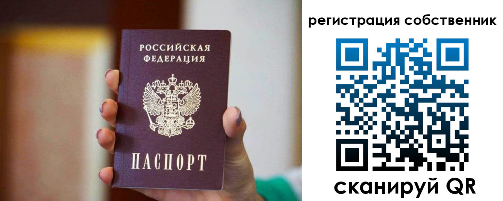 пропишу в квартире в Пролетарске