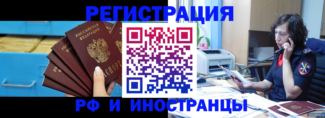 регистрация для школы в Пролетарске